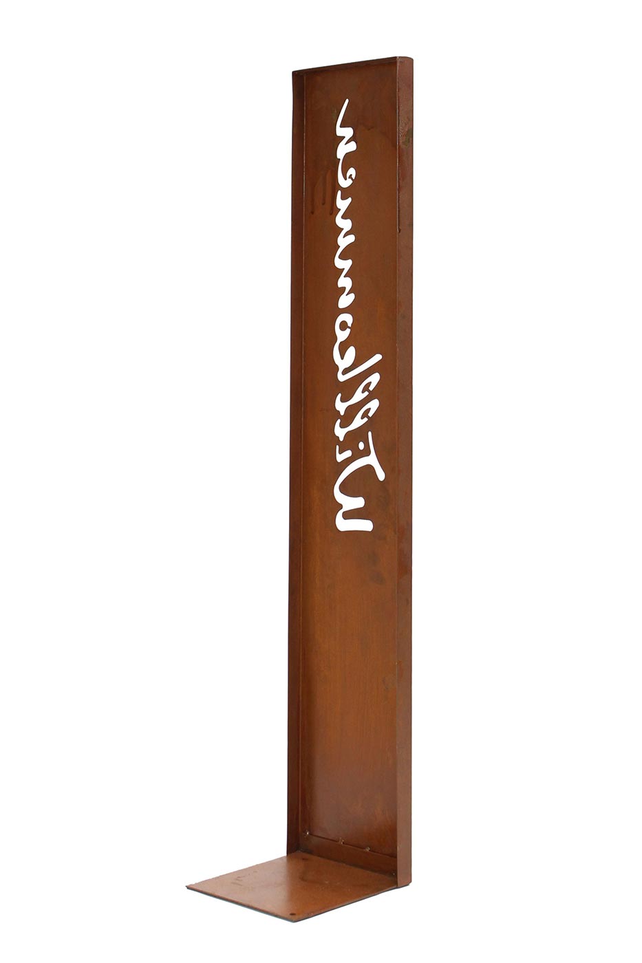 Stele Willkommen H75cm Garten-Deko Rost Rostdeko Edelrost Garten-Schild Braun